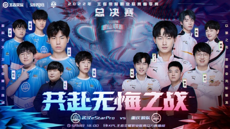 的戰術應變