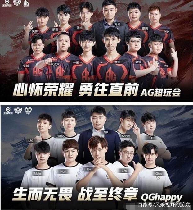 场点燃最后