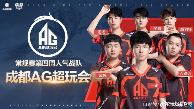 超级巨星的