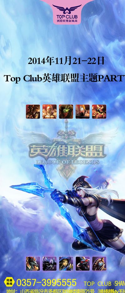 问到202
