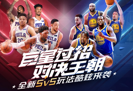 上的主动权