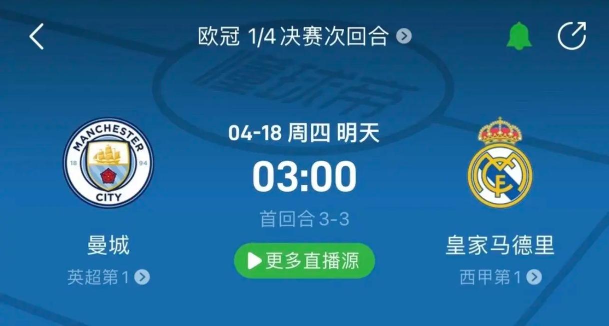 这次比赛不