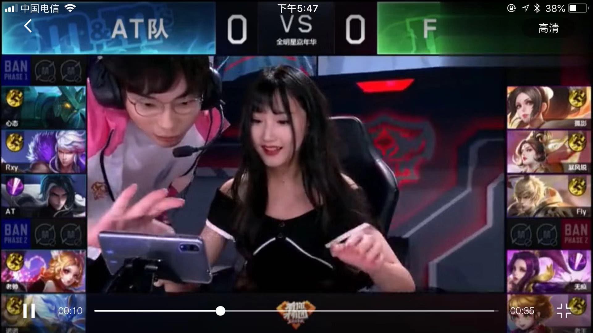 反超