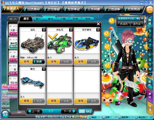 乐部中都不 乐部中都不