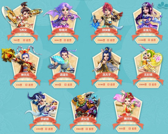 拉完成进球 拉完成进球