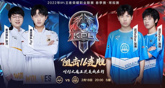 加强球迷组 加强球迷组