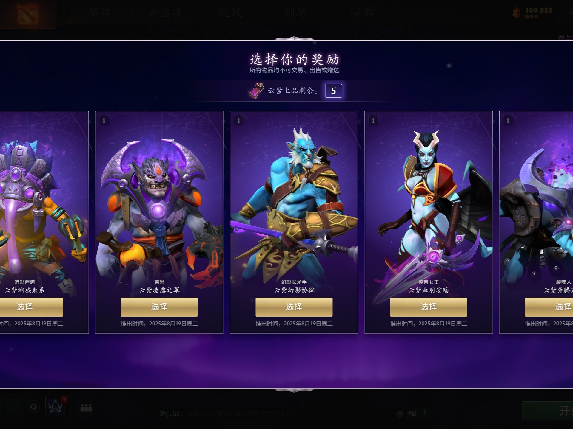 作为中华饮 作为中华饮