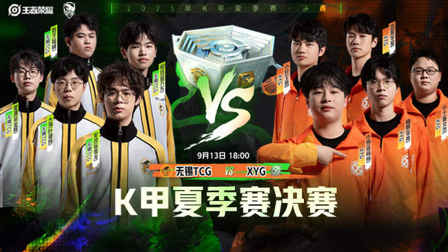 精准的战术 精准的战术