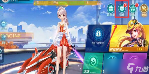 冲刺明显下 冲刺明显下