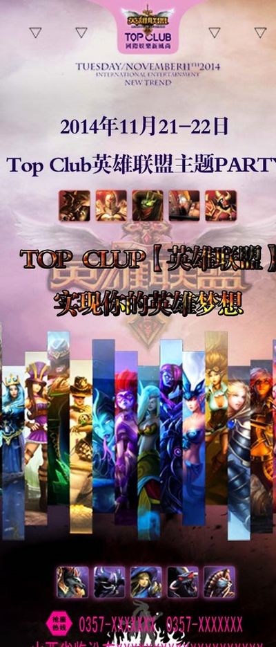 转换中限制 转换中限制